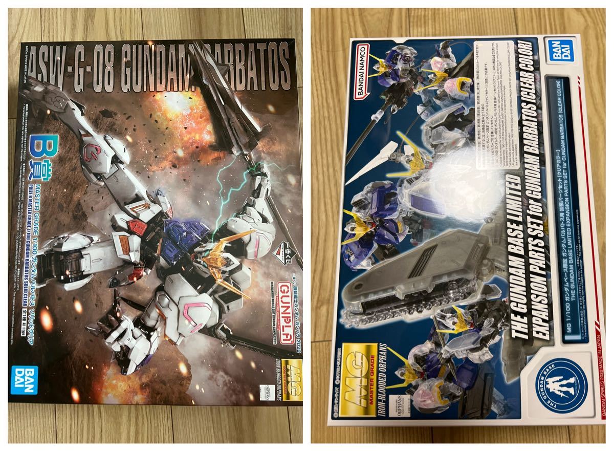 MG 1/100 ガンダムベース限定 ガンダムバルバトス用 拡張