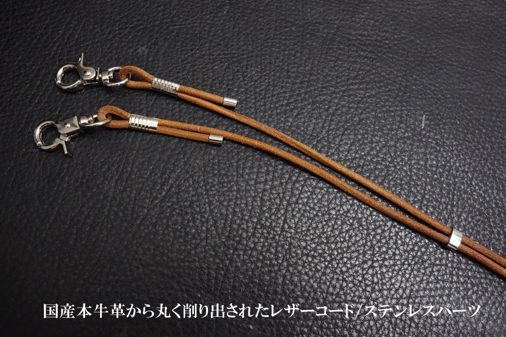 ◆Leather Mask Cord◆国産本牛革レザーコード NATURALｘSILVER 日本製 マスクコード ストラップ バンド アクセサリー_画像2