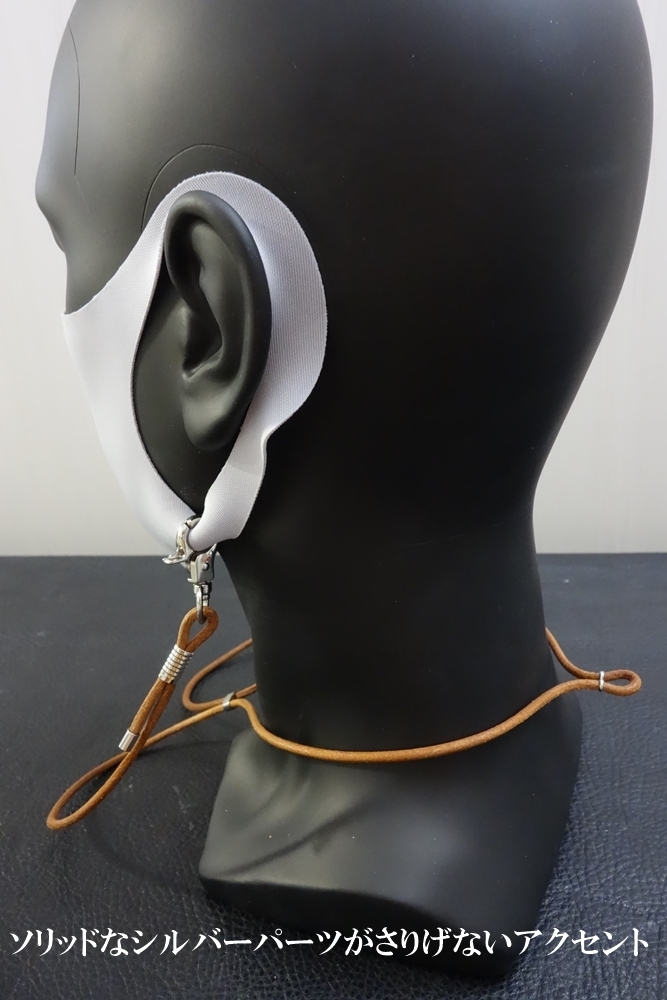 ◆Leather Mask Cord◆国産本牛革レザーコード NATURALｘSILVER 日本製 マスクコード ストラップ バンド アクセサリー_画像7