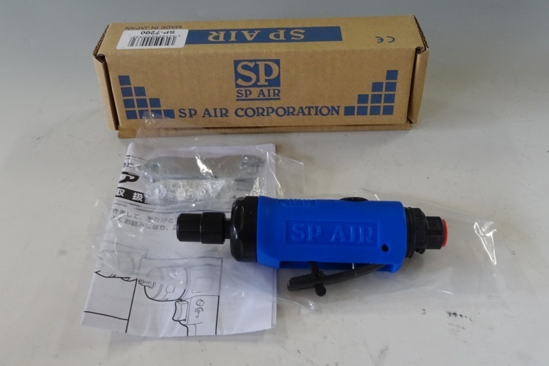 ☆新品 SP AIR ダイグラインダー ストレートタイプ SP-7200 6mm 