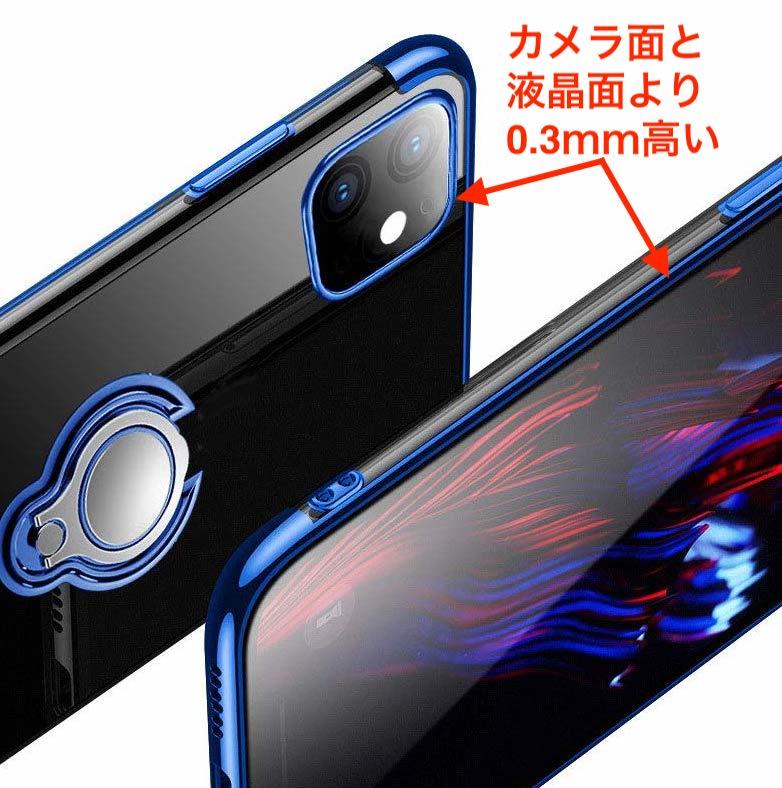 iPhone11 6.1in リング付きケース 【青】 透明 メッキ柔らかい殻 スタンド 滑り防止 耐衝撃カ 黄変防止 軽量 薄型 TPU 全面保護 超耐久_画像3