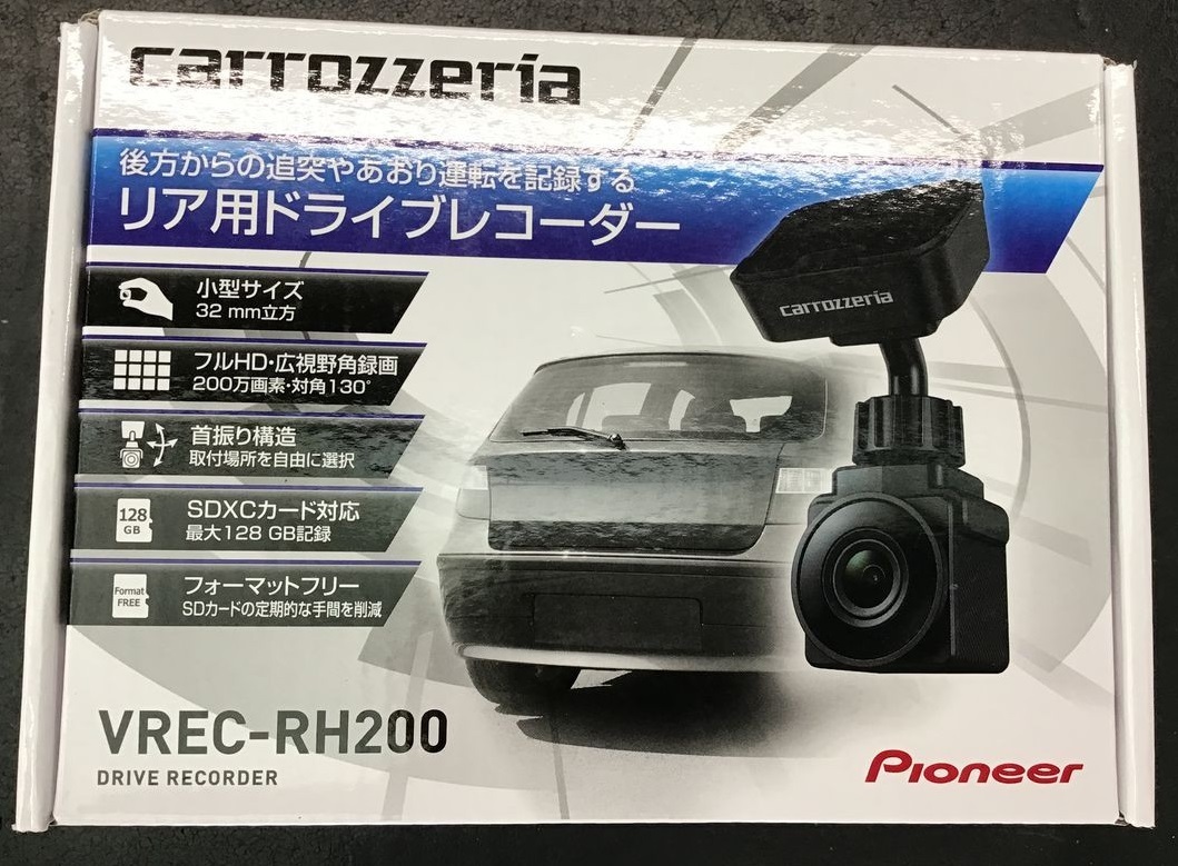 パイオニア 後方専用超小型ドライブレコーダーcarrozzeria(カロッツェリア) VREC-RH200 〇新品未開封_画像2