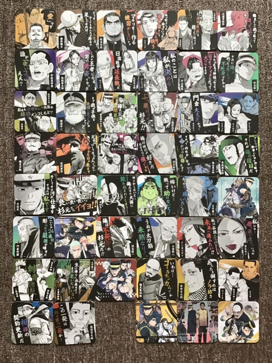 Yahoo!オークション - 【1枚欠け】ゴールデンカムイ展 アート Yahoo!オークション - 【1枚欠け】ゴールデンカムイ展 アート