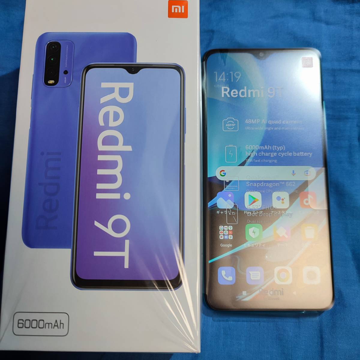 通販爆買い ANDROID - Xiaomi Redmi 9T(simフリー)オーシャン