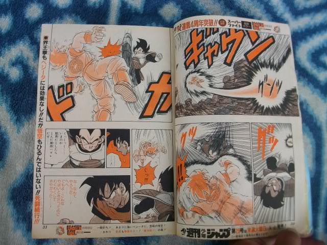 ドラゴンボール DRAGON BALL 表紙&巻頭カラー掲載号 週刊少年 ドラゴンボール DRAGON BALL 表紙&巻頭カラー掲載号 週刊少年