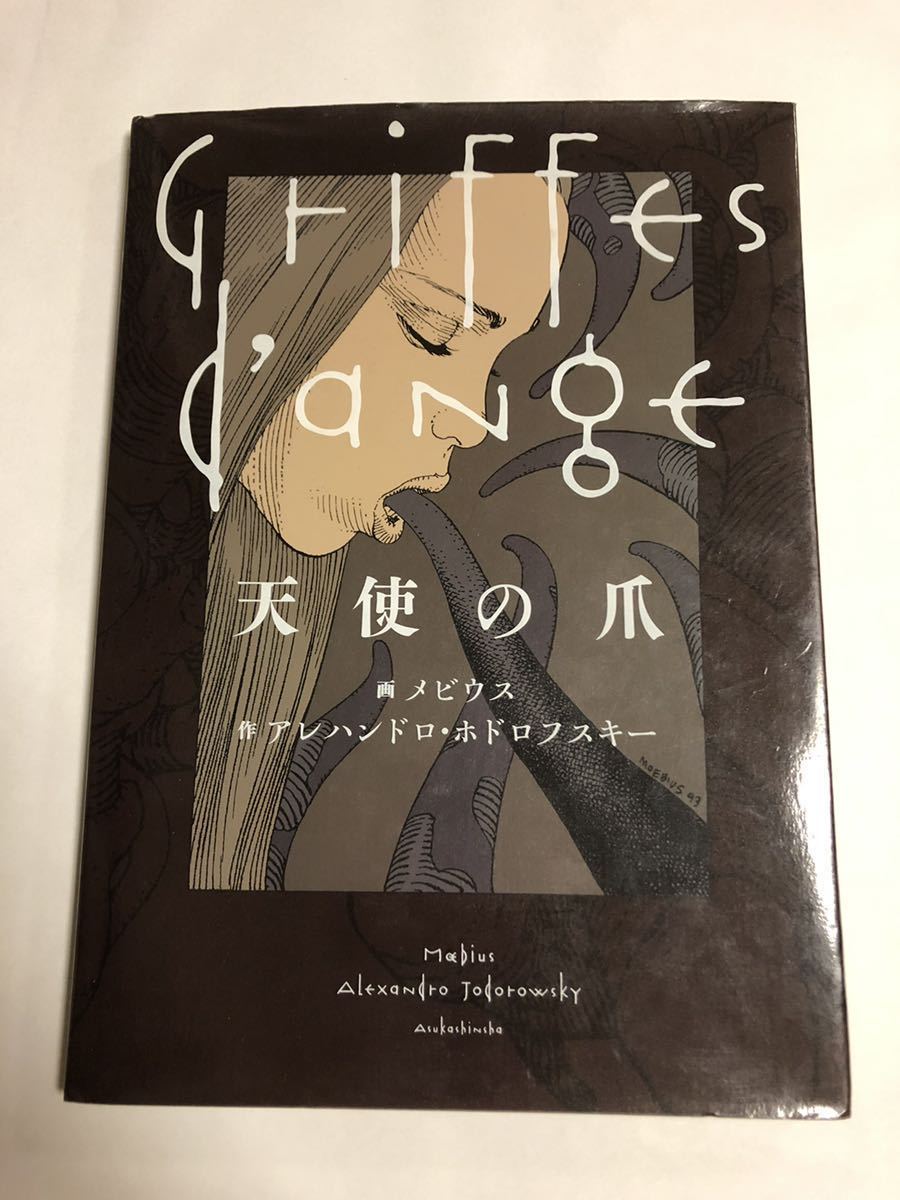 日本写真史 写真雑誌1874-1985/金子隆一(著者),戸田 日本写真史 写真雑誌1874-1985/金子隆一(著者),戸田