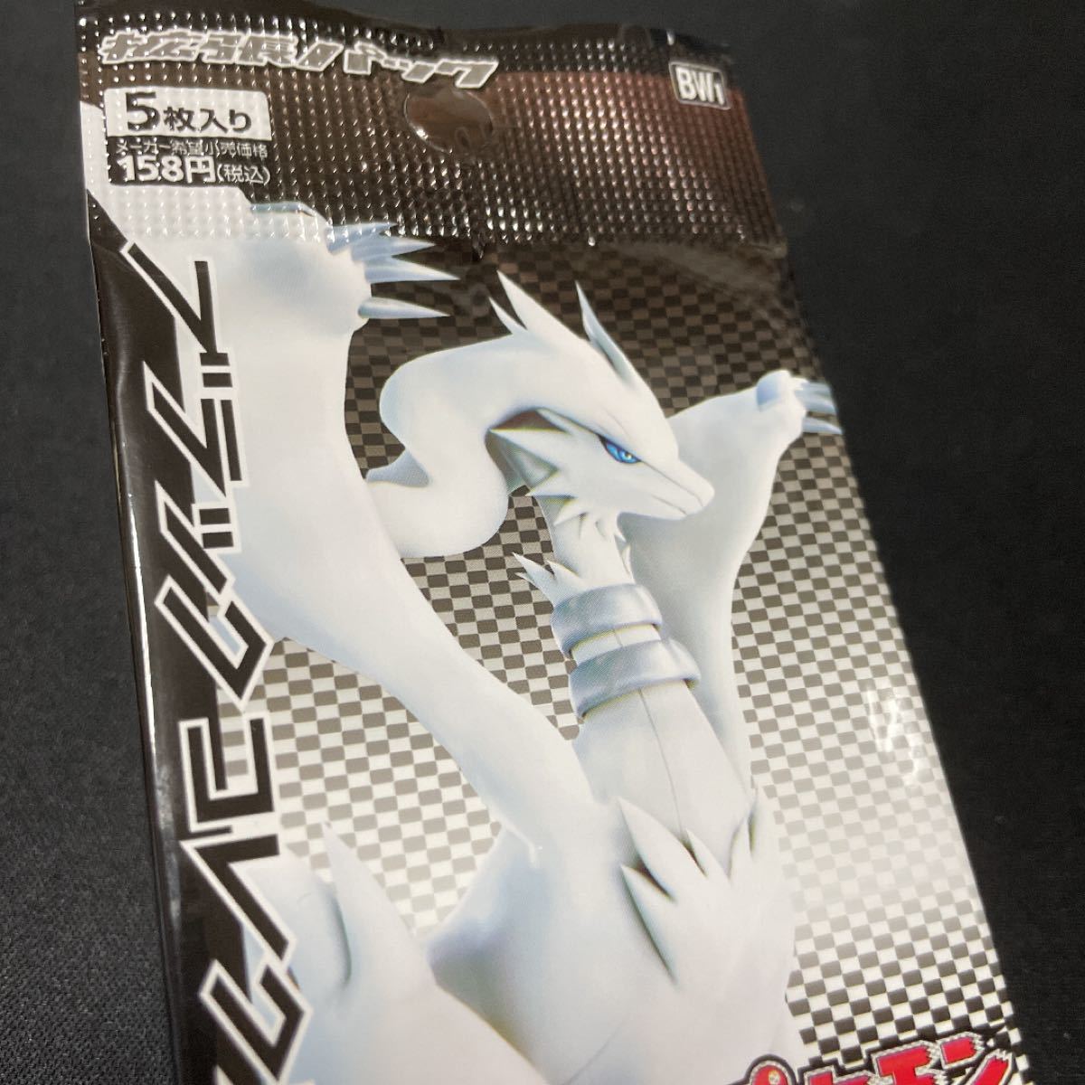 受注生産品受注生産品ポケモンカード Bw ブラックコレクション 未開封
