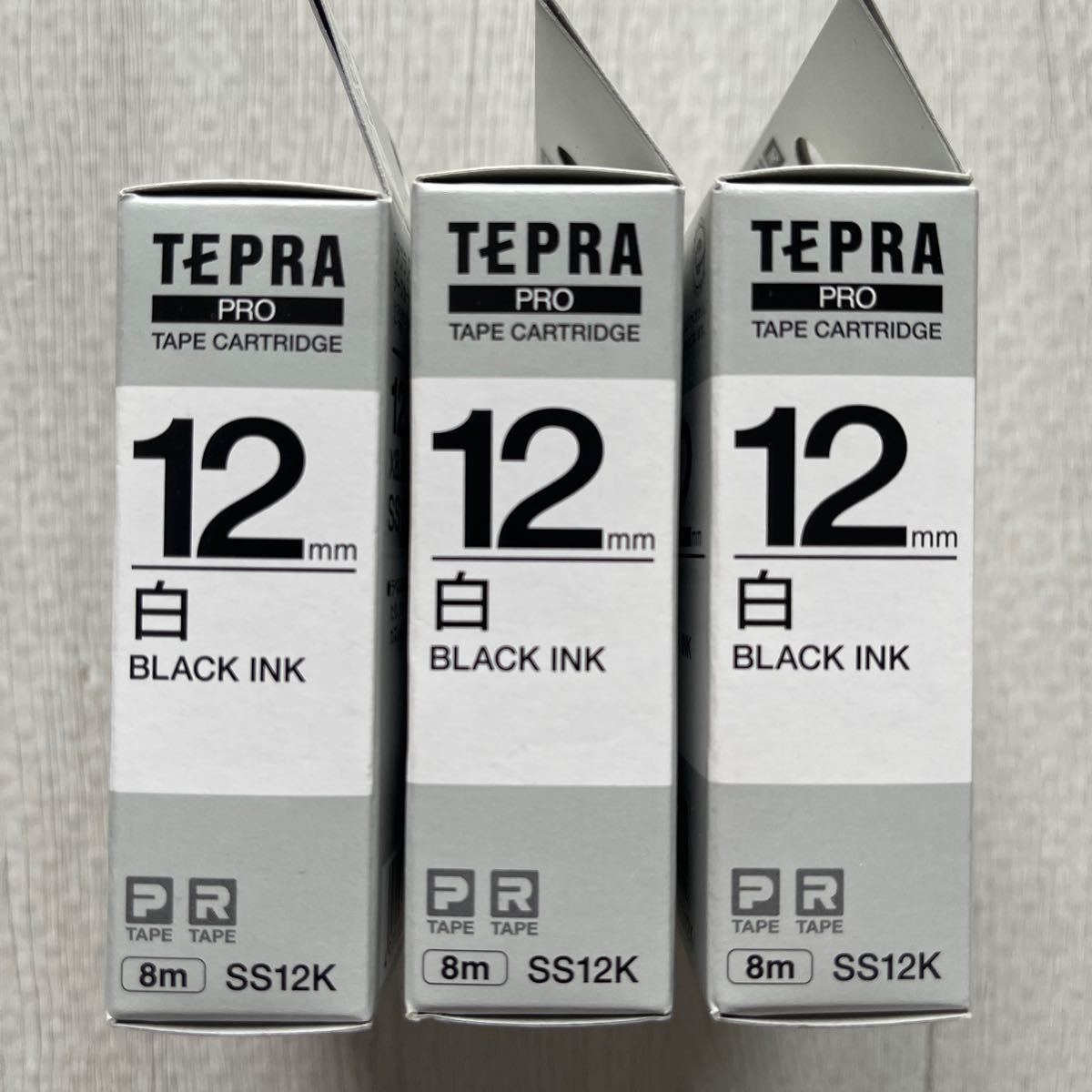 未使用3個まとめて　テプラ　PROテープカートリッジ SS12K 12mm （白ラベル・黒文字) テプラテープ
