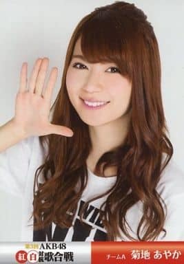 AKB48 生写真 菊地あやか 第3回 紅白対抗歌合戦 特典 ヨリ_画像1