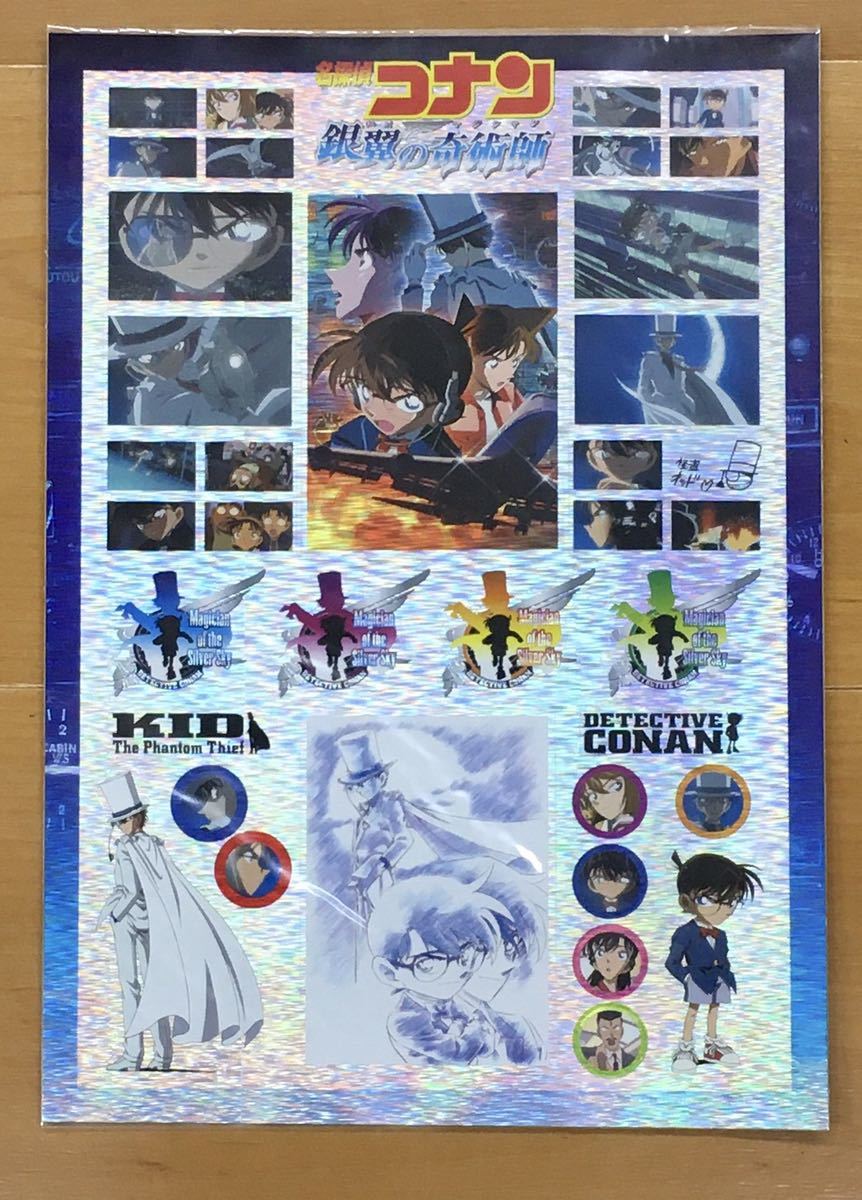 Yahoo!オークション - 超美品 名探偵コナンvs怪盗キッドPerfect Yahoo!オークション - 超美品 名探偵コナンvs怪盗キッドPerfect