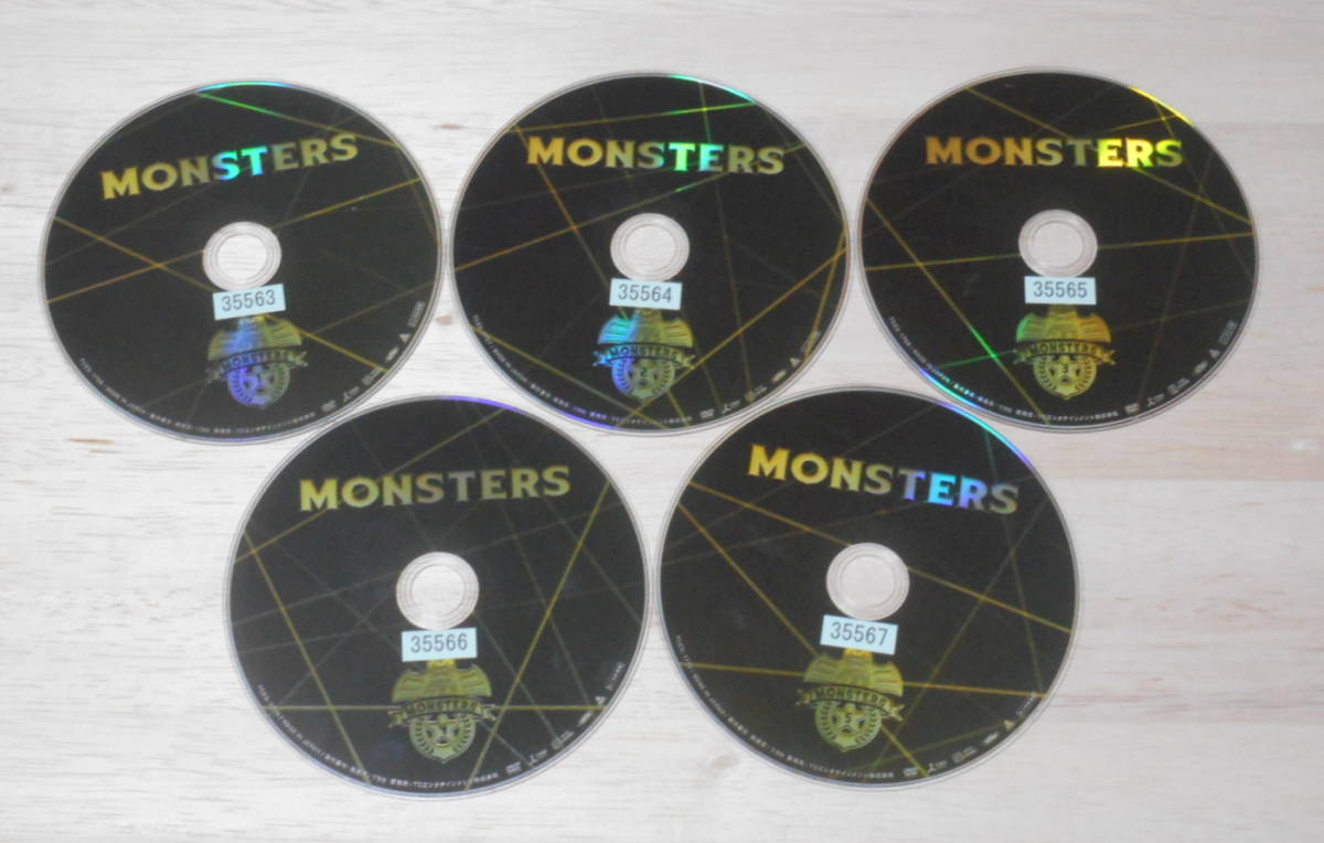 レンタル落ち・ 　DVDケースなし　MONSTERS　全5巻　・DVD　香取慎吾 山下智久_画像5