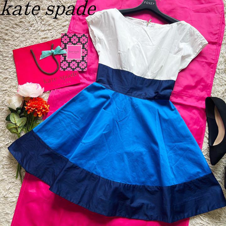 売店 kate spade NEW YORK 白黒バイカラードレス setonda.com