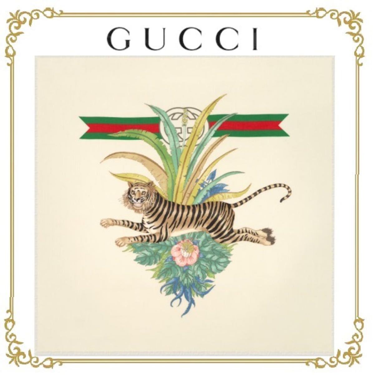 新品 GUCCI グッチ ベンガル 虎 スカーフ ストール-