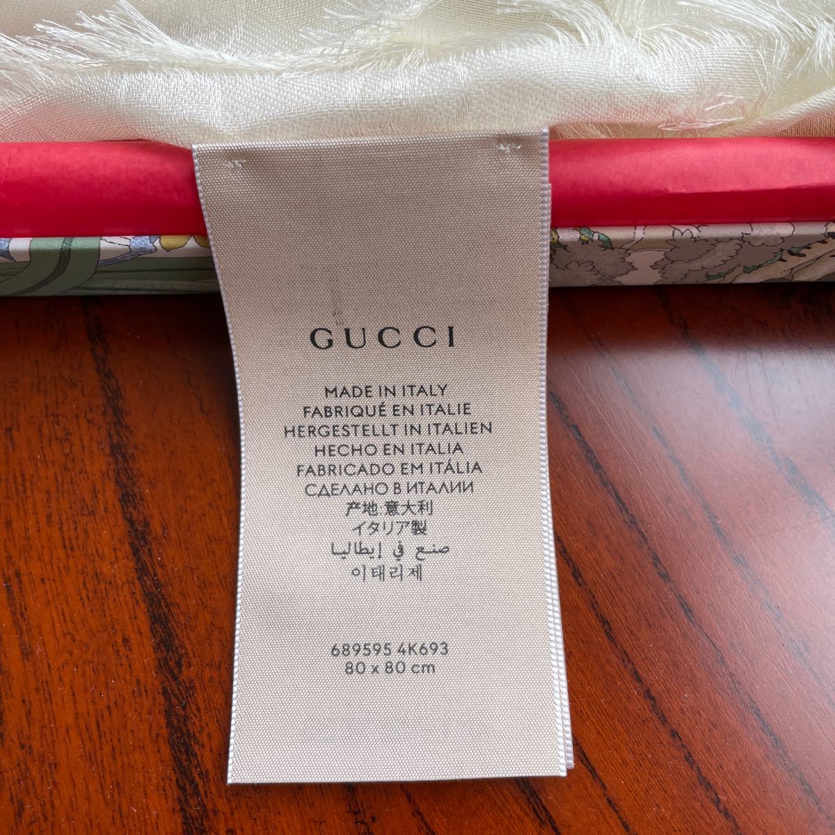 Gucci グッチ キッズ　スカーフ