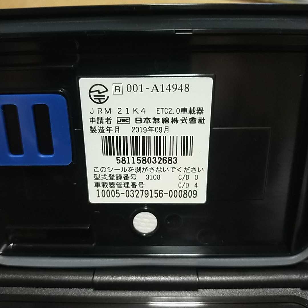 ETC2.0 16200円即決 JRM-21 カワサキ純正 本体のみ 日本無線 ETC2.0 16200円即決 JRM-21 カワサキ純正 本体のみ 日本無線