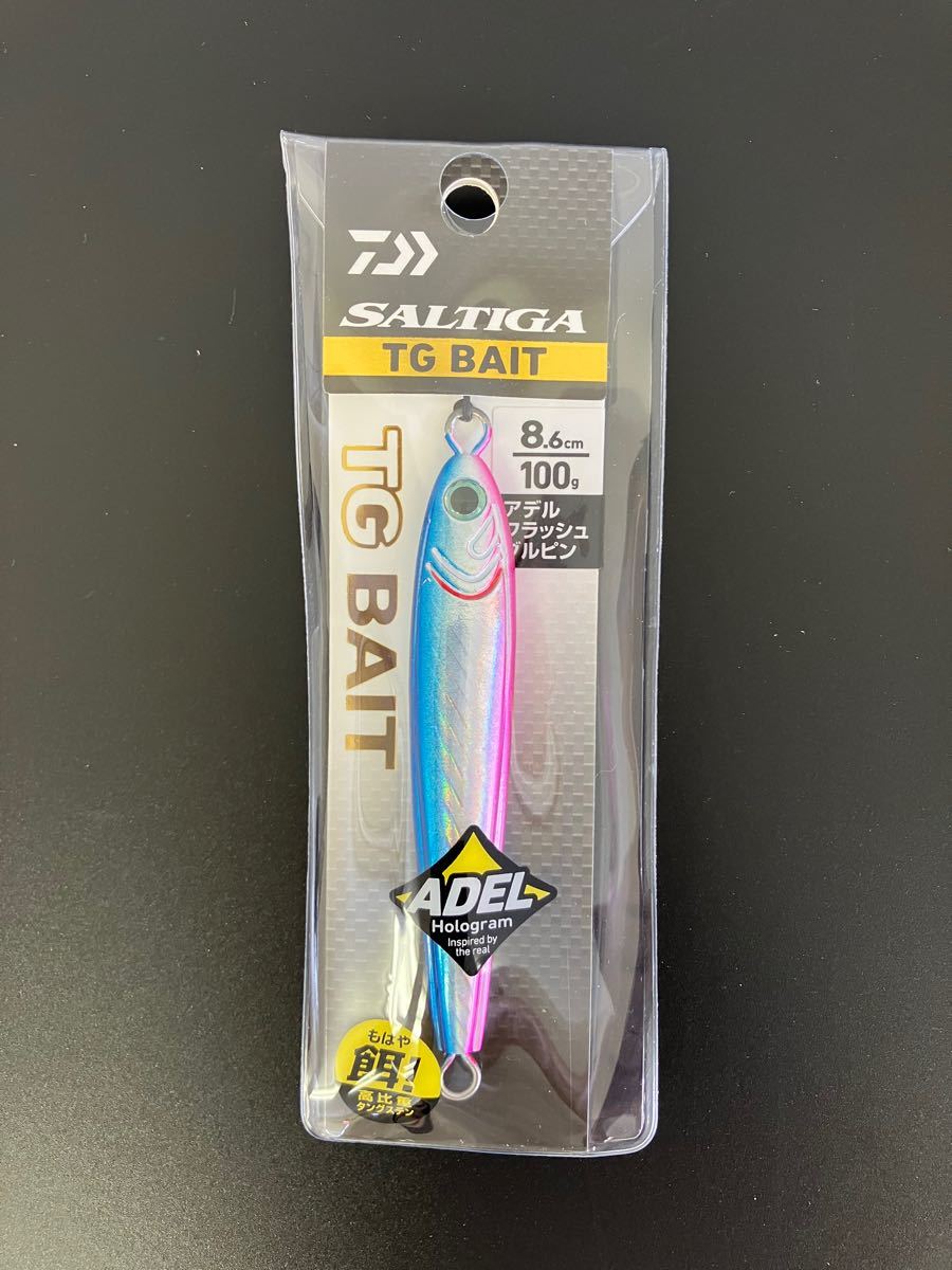 新品 匿名発送 ダイワTGベイトソルティガ リアルアジ&イワシ2点