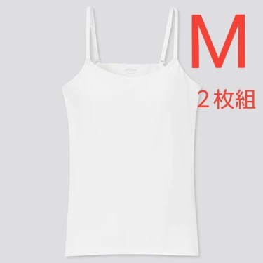 ユニクロ【UNIQLO】さらさらエアリズムブラキャミソールホワイト ユニクロ【UNIQLO】さらさらエアリズムブラキャミソールホワイト