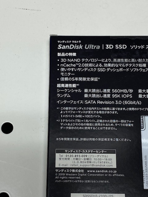 ★SanDisk Ultra 3D SSD サンディスク 超高速SSD 2TB ソリッドステートドライブ 2TB 新品未使用未開封品_画像3