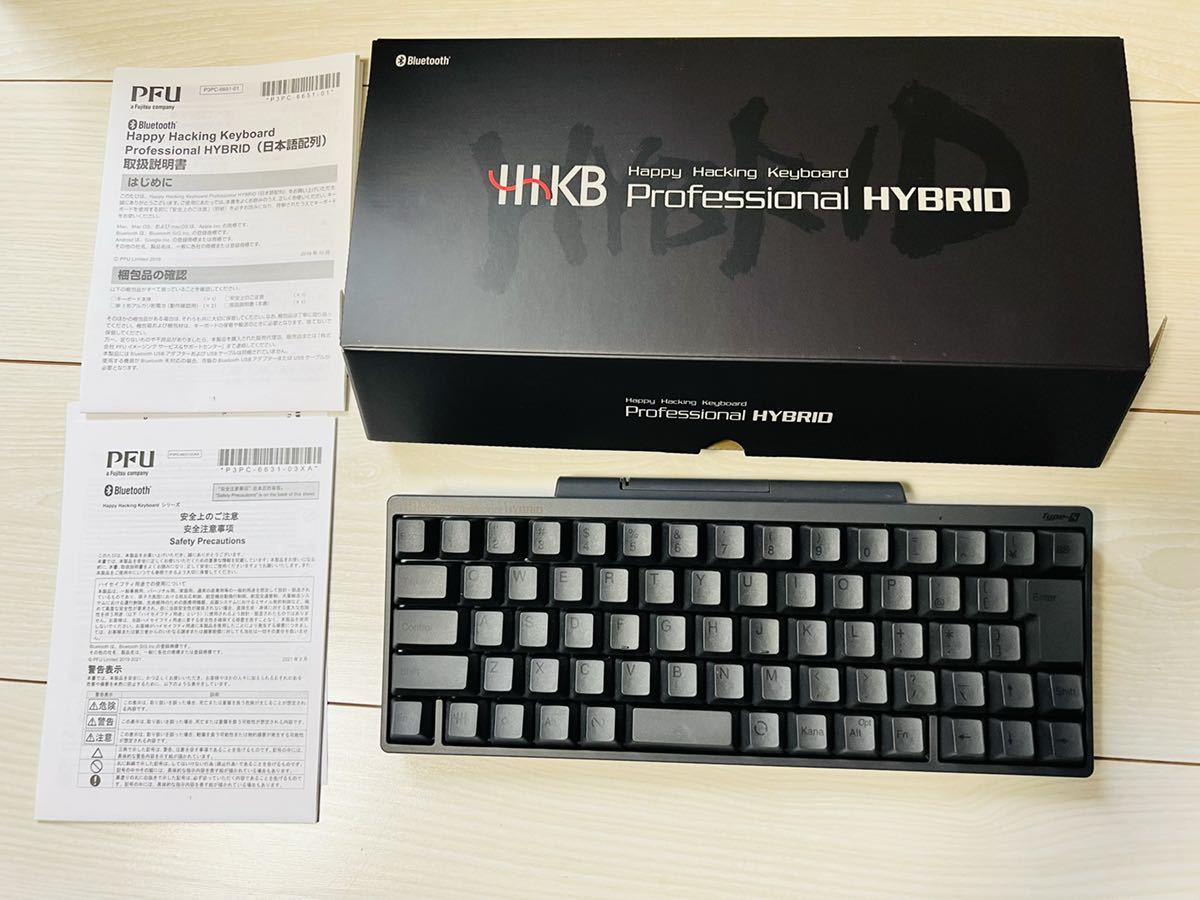 PFU キーボード HHKB Professional HYBRID Type-S 日本語配列／墨