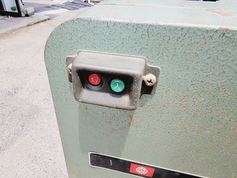 Yahoo!オークション - 【日立】B-400 電気バンドソー 250㎜ 替刃 Yahoo!オークション - 【日立】B-400 電気バンドソー 250㎜ 替刃