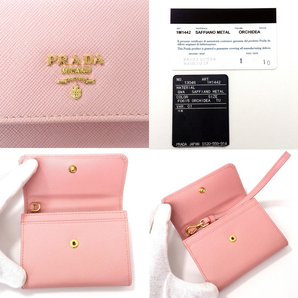 PRADA/プラダ ストラップ付き カードケース 1M1442 F0615 サフィアーノ