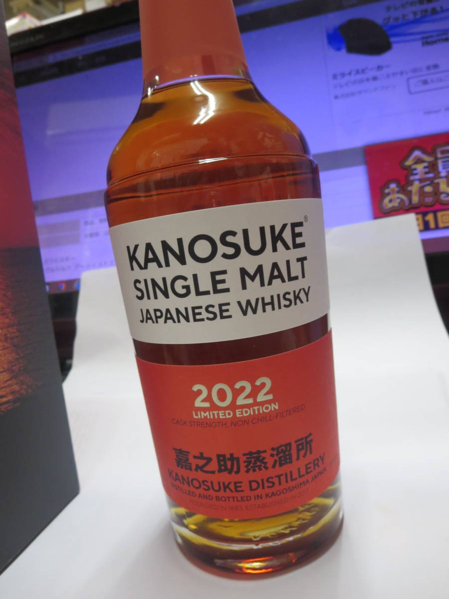 市場 限定入荷しました あの嘉之助の樽で熟成させた琥珀焼酎 嘉之助 ...