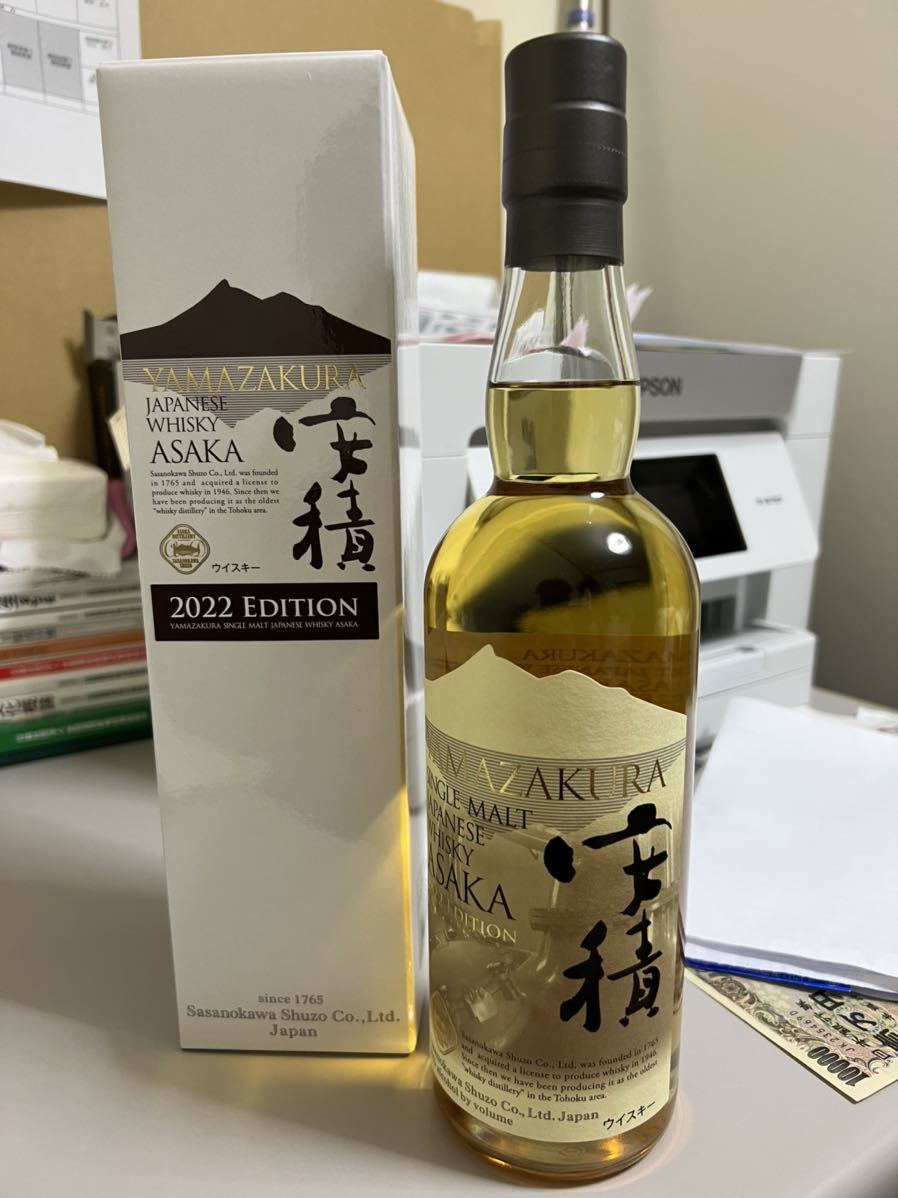 YAMAZAKURA SINGLE MALT JAPANESE WHISKY ASAKA 2022 EDITION 山桜 シングル モルト ジャパニーズ ウイスキー 安積 2022 エディション