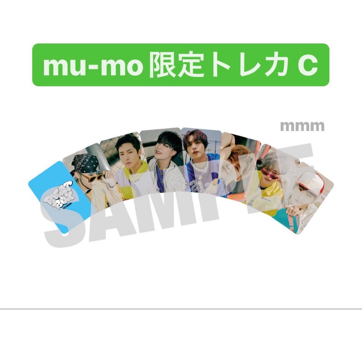 NCT DREAM MARK デジパック ミューモトレカ 新品未開封