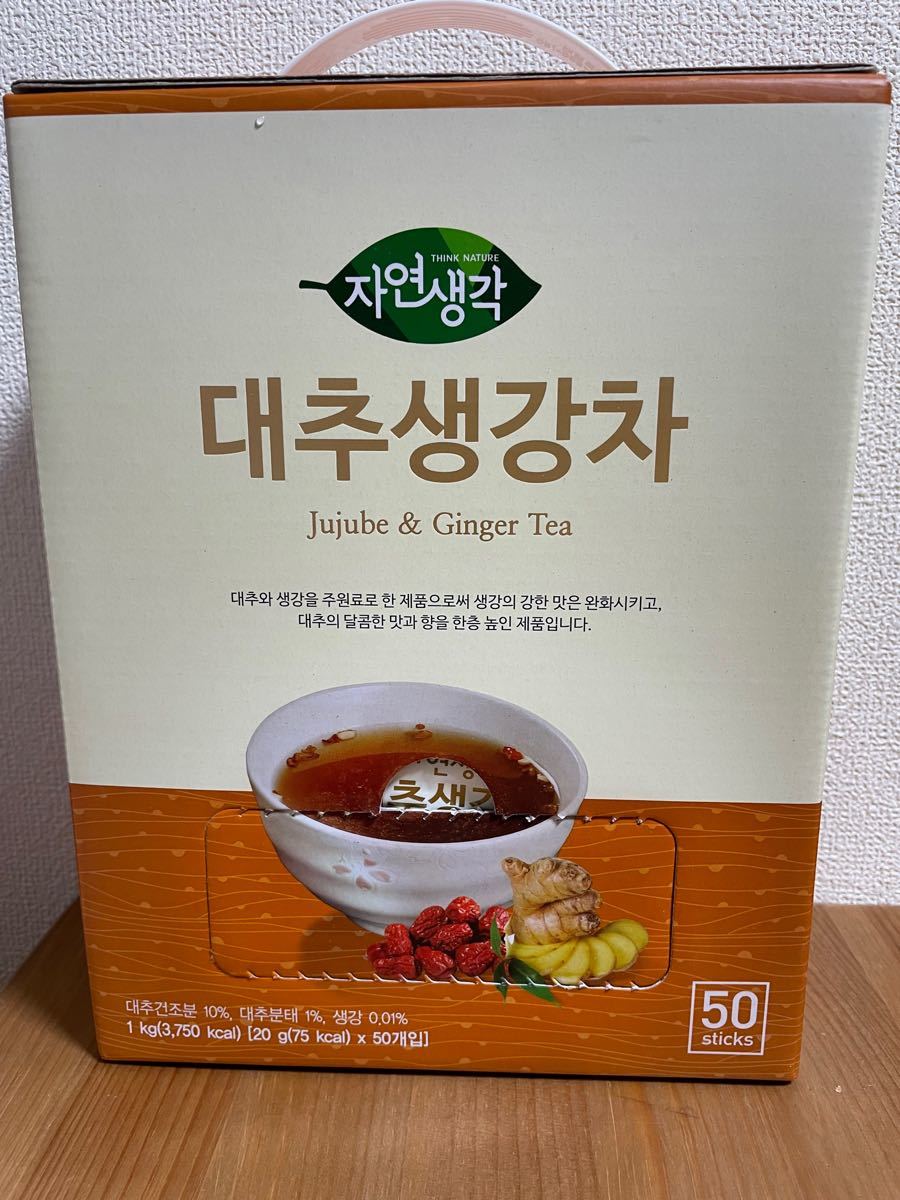 韓国健康茶「ナツメ生姜茶」1kg(20gX50包入り)甘いナツメと生姜の風味｜PayPayフリマ