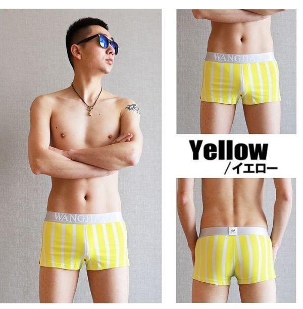 1 jpy men's underwear sexy trunks men's cook ring men's ero underwear ero pants cup attaching trunks H0069 yellow L