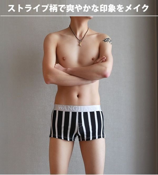 1 jpy men's underwear sexy trunks men's cook ring men's ero underwear ero pants cup attaching trunks H0069 green L