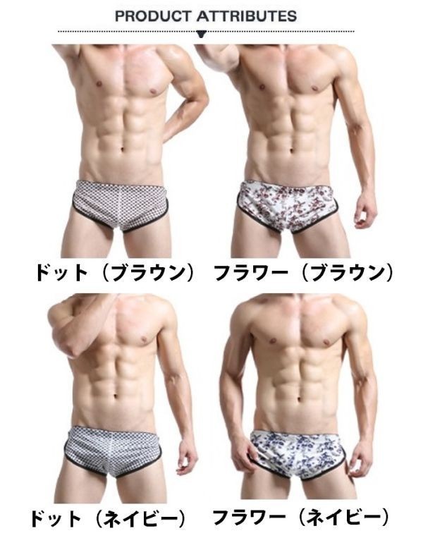 1 jpy men's underwear sexy trunks men's cook ring men's ero underwear ero pants cup attaching trunks H0066 S