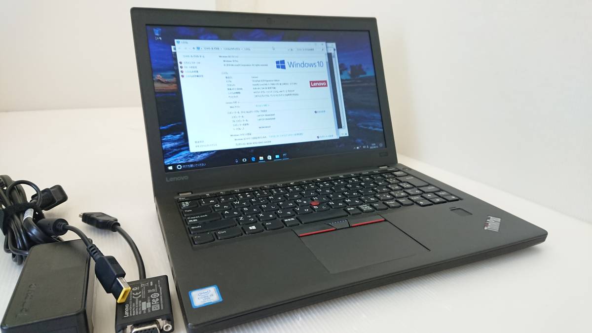 Lenovo ThinkPad X270 20HMA0AMJP 12.5型 Core i5-7300U 2.6GHz メモリ 