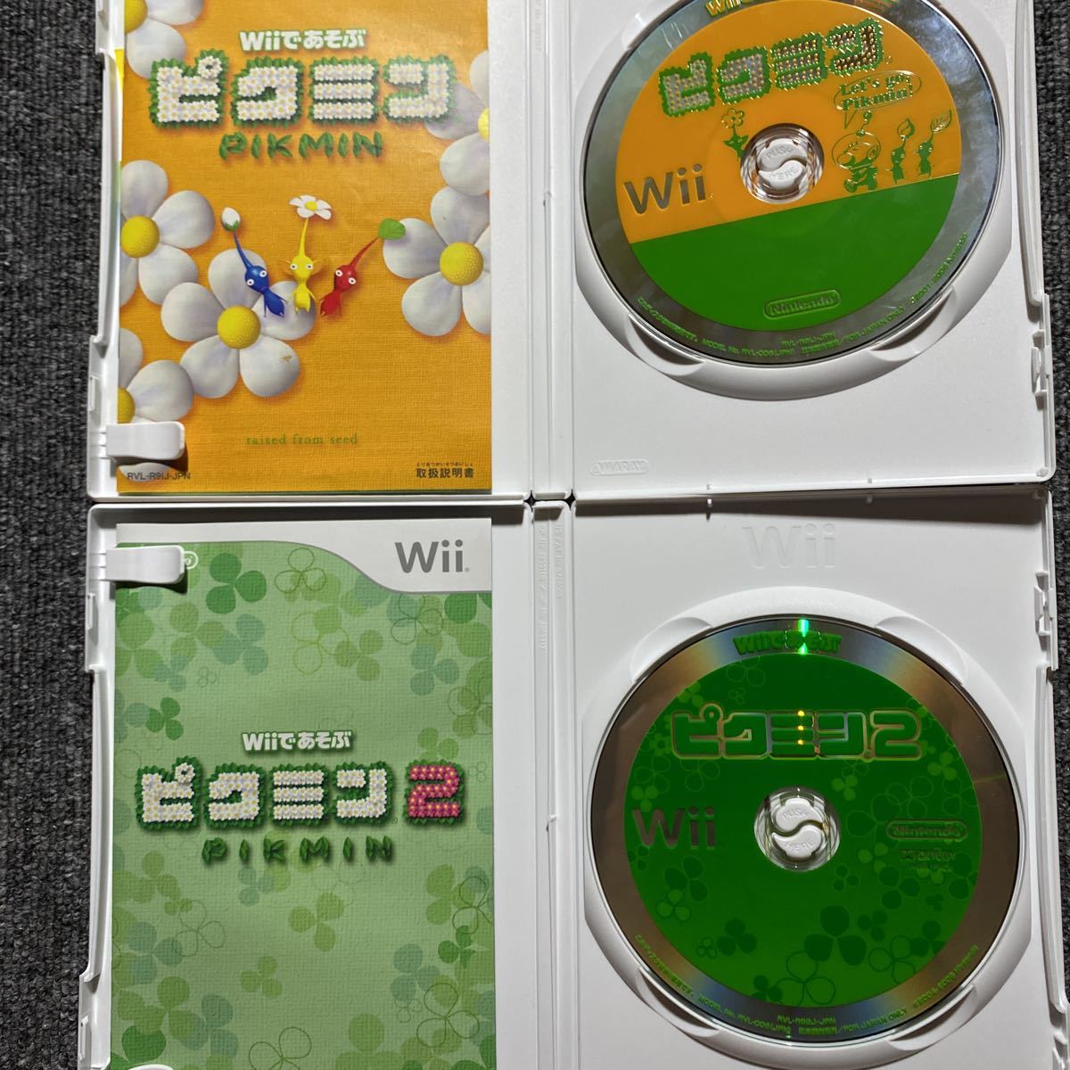 Wii Wiiであそぶピクミン 2本セット