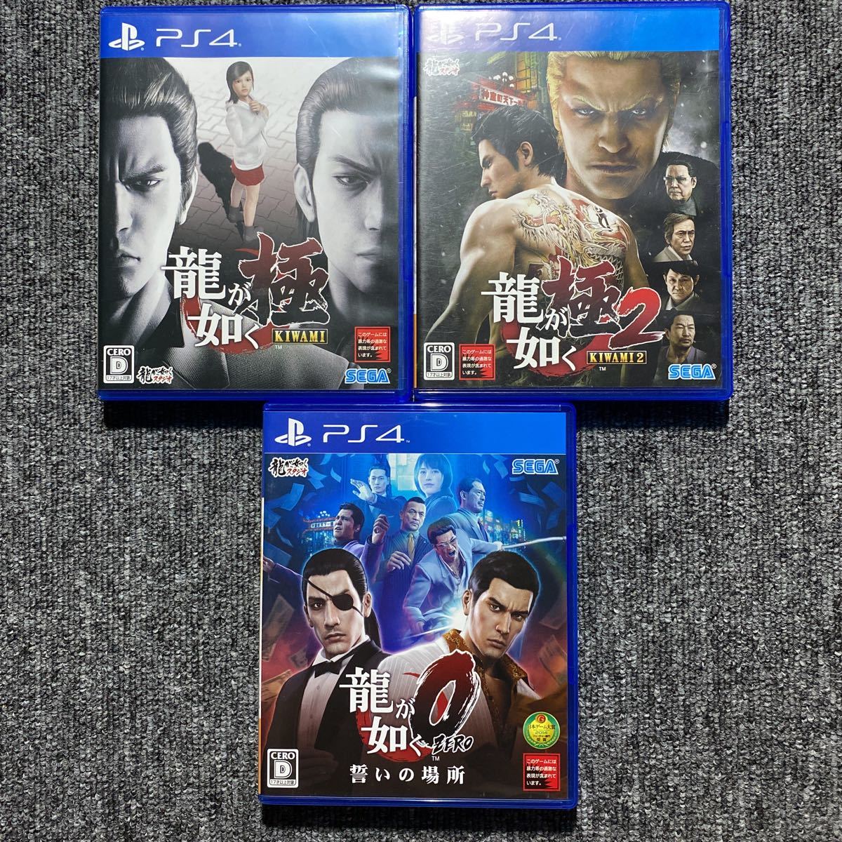 PS4 龍が如く 3本セット