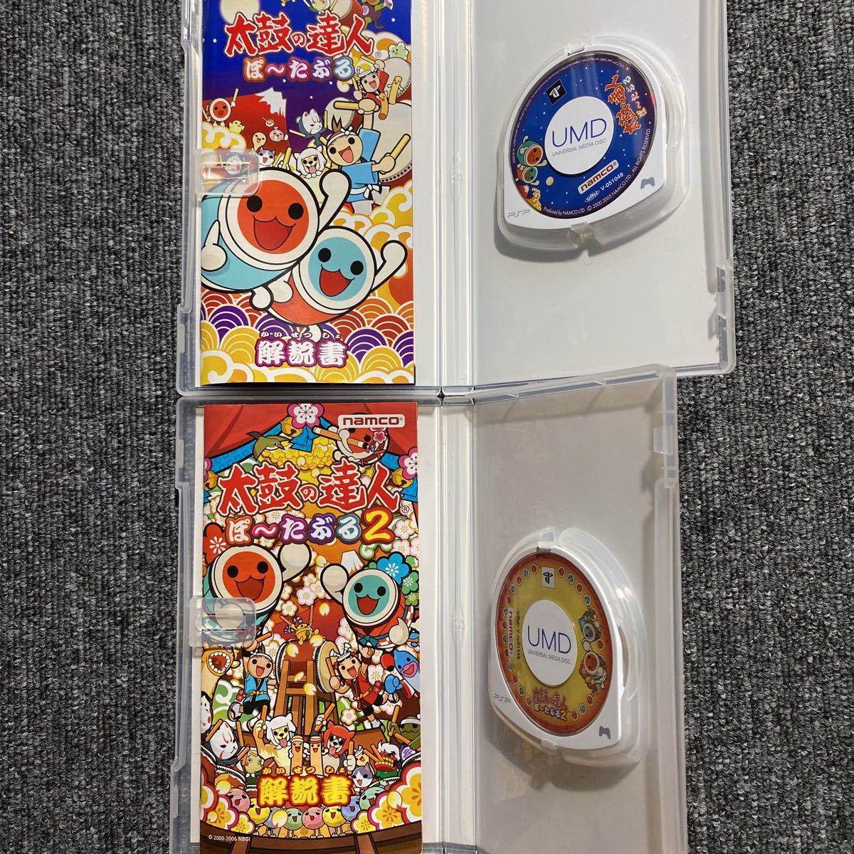 PSP 太鼓の達人 3本セット