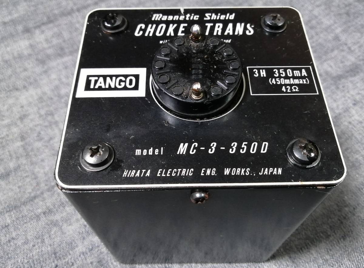 TANGO MC-3-350D チョークトランス 3Ｈ 350ｍＡ ②