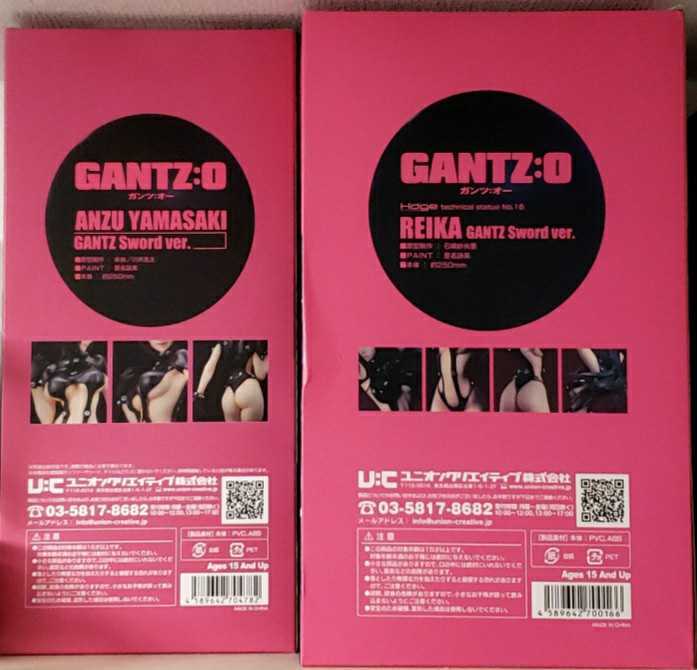 新品】 国内正規品 GANTZ:0 ユニオンクリエイティブ ガンツソード