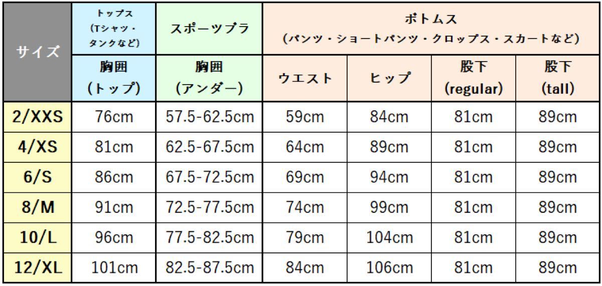 ルルレモンlululemon レギンス サイズ4|Yahoo!フリマ(旧PayPay ルルレモンlululemon レギンス サイズ4|Yahoo!フリマ(旧PayPay