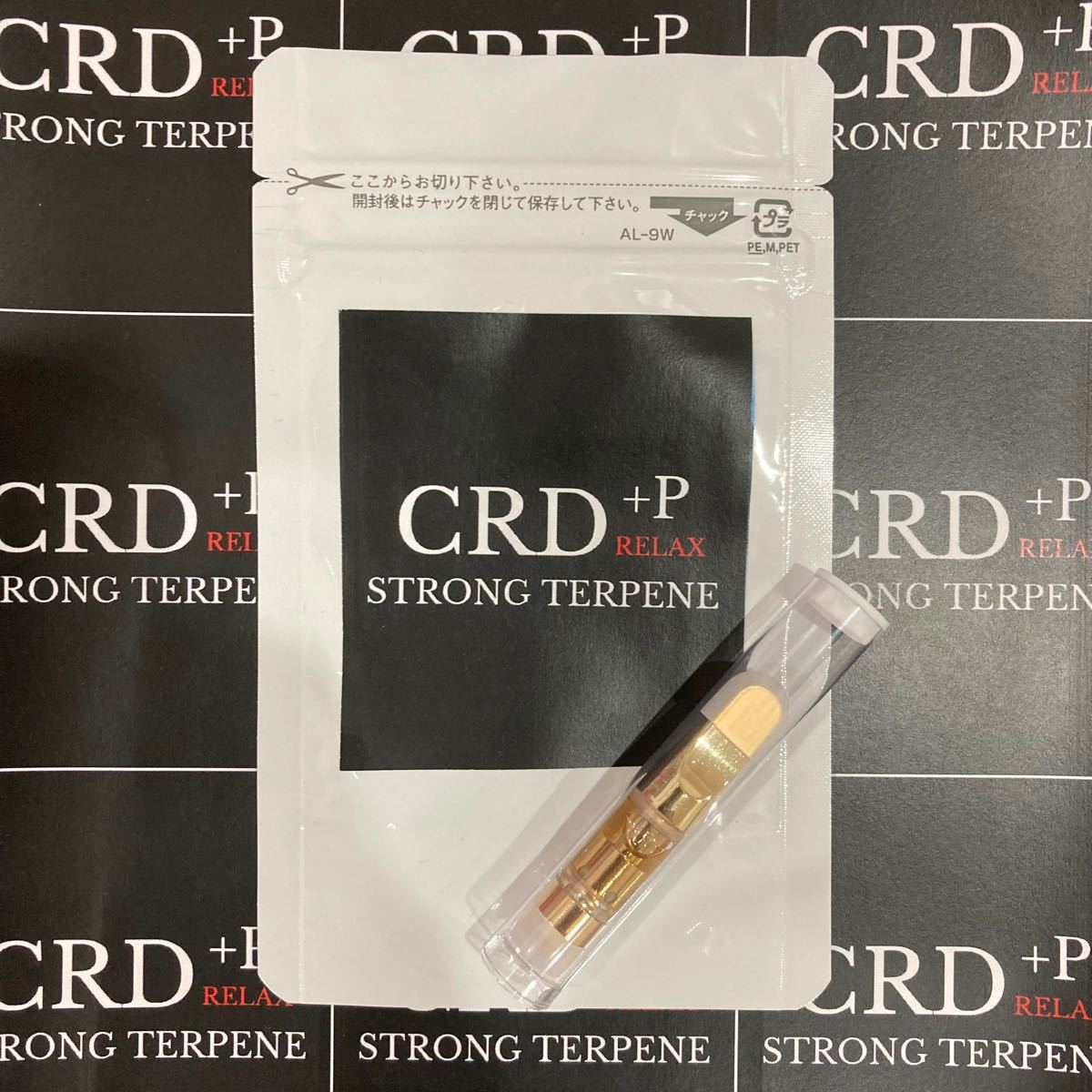 オンライン限定商品 キューピッドリキッド CRDP CBN CBG THCVエロ