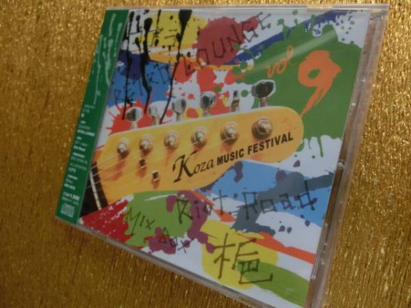 ■コザ音楽祭■KOZA MUSIC FESTIVAL 9■沖縄■_画像1