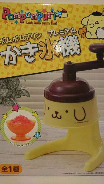  prompt decision immediate bid! new goods * Pom Pom Purin premium chip ice machine # Sanrio kitchen articles summer home use ... hutch vessel 