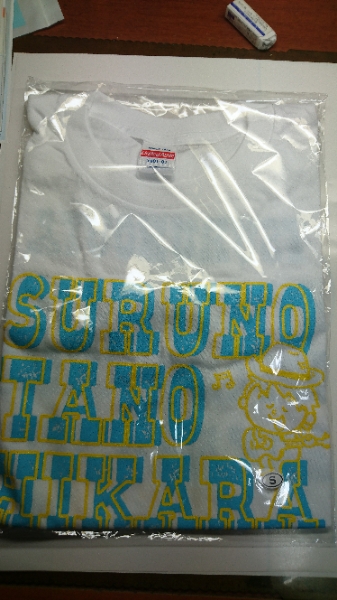 [ new goods unopened ]... Gou . Tour goods T-shirt [S size white ]