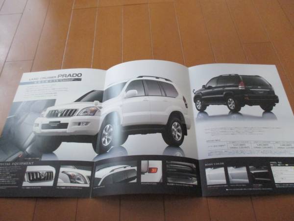 10730 catalog * Toyota * Land Cruiser Prado special TX limited 2007.4 issue 