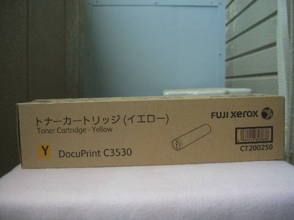 富士ゼロックス CT200250 イエロー トナーカートリッジ【超特価 国内純正品】FUJI XEROX カラープリンター DocuPrint C3530,C3530モデルTD_箱には凹み・傷・期限過ぎ　使用問題なし