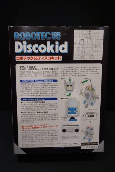  Showa Retro Bandai Robot Tec 55 disco Kid unused goods robot radio-controller 