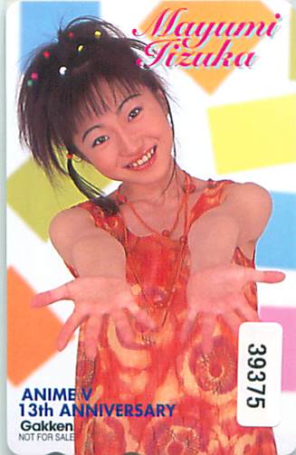 39375*ANIME V 13 anniversary Iizuka . bow telephone card *