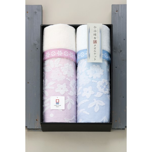 今治纏布 今治産ジャカードタオルケット2枚セット www.cleanlineapp.com