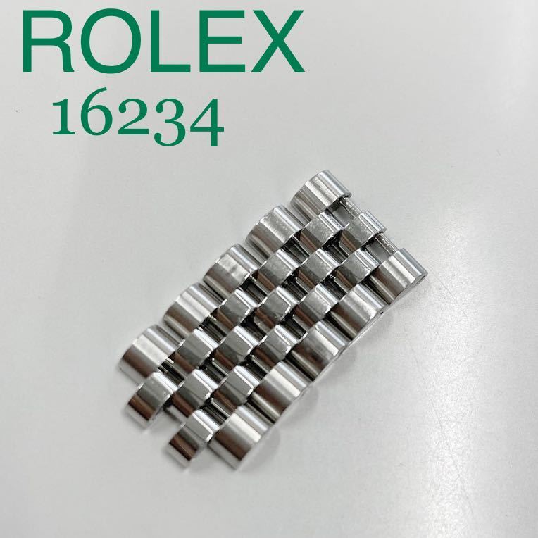 正規品販売！ロレックス ROLEX デイトジャスト 余りコマ×2 16234 純正