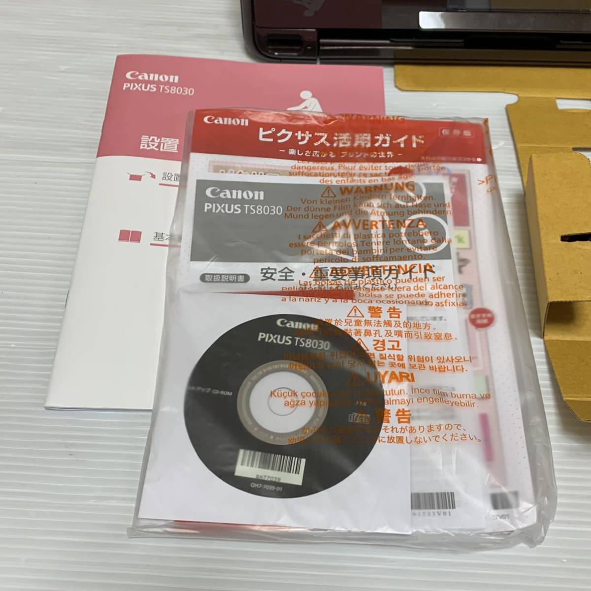 未使用品 Canon PIXUS TS8030BW キヤノン インクジェットプリンター